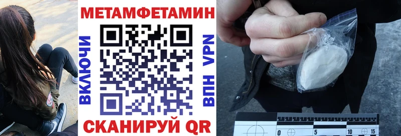 Амфетамин Premium  где купить наркотик  OMG как войти  Курчалой 