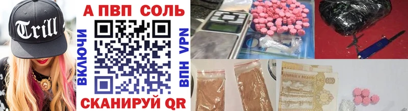 MEGA как войти  магазин продажи   Курчалой  A PVP Соль 