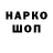 Кетамин VHQ Marcus Gleinig