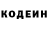 Кодеин напиток Lean (лин) PandasHateGrizzlies