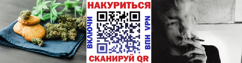 Canna-Cookies марихуана  Курчалой 