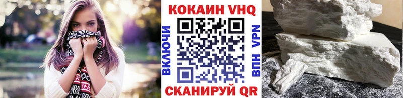 блэк спрут зеркало  Курчалой  Кокаин 99% 