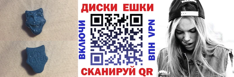 Экстази 280мг МЕГА онион Курчалой