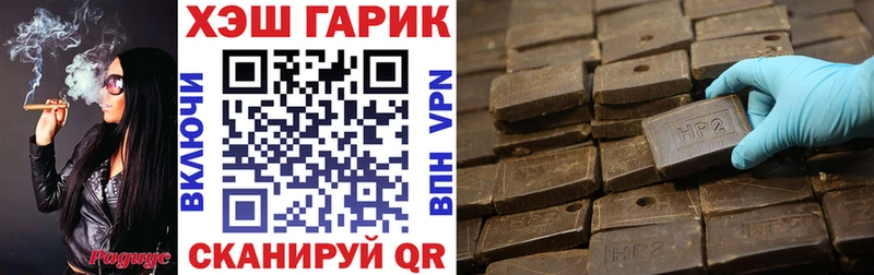ГАШ гарик  Курчалой 