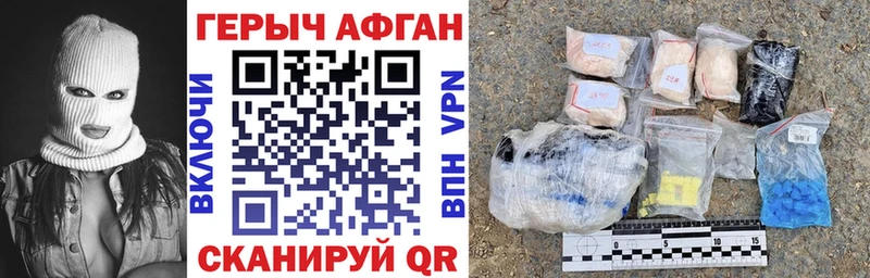 Героин гречка  цены наркотик  Курчалой 