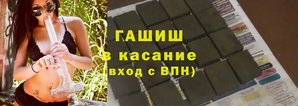 гашишное масло Балахна