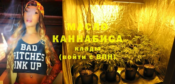 гашишное масло Балабаново