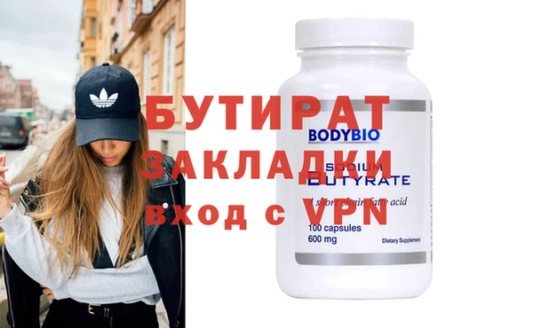 гашишное масло Балахна