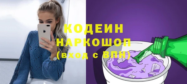 гашишное масло Балабаново