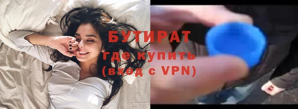 метадон Аркадак