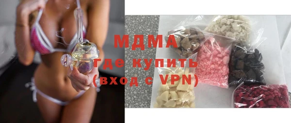 мефедрон VHQ Армянск