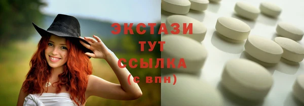 мефедрон VHQ Армянск