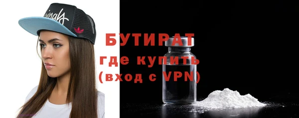 гашишное масло Балабаново