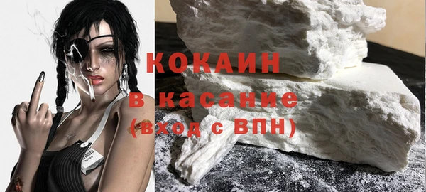 кокаин VHQ Баксан