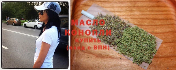 мефедрон VHQ Армянск