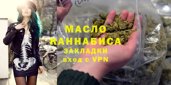 прущая мука Арсеньев