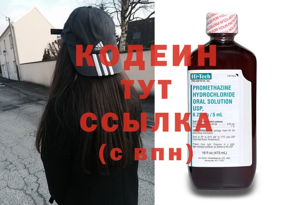 тгк Новодвинск
