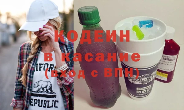 гашишное масло Балахна