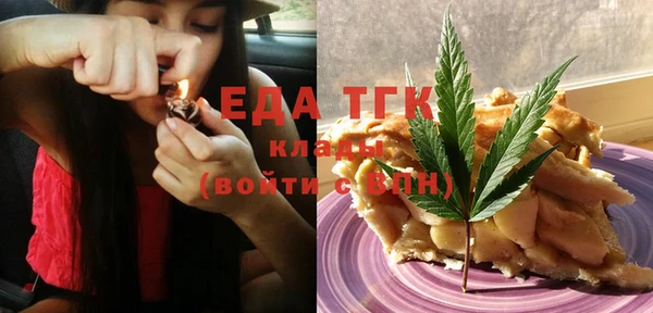 прущая мука Арсеньев