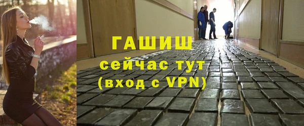 гашишное масло Балахна