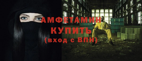 мефедрон VHQ Армянск