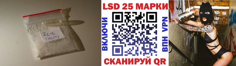 LSD-25 экстази ecstasy  как найти закладки  Курчалой 