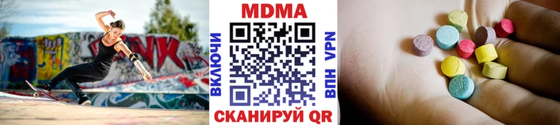 мега сайт  Курчалой  МДМА кристаллы 