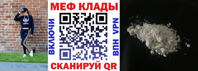 ОМГ ОМГ маркетплейс  Курчалой  Меф mephedrone 