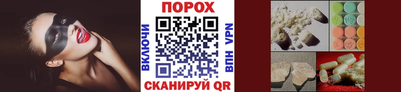 мега рабочий сайт  Курчалой  МЕТАМФЕТАМИН Methamphetamine 